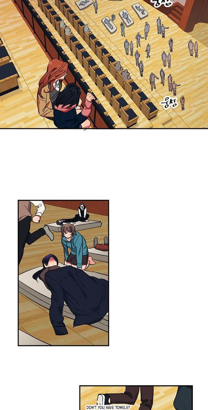 Misiryeong Chapter 24 page 42 - 