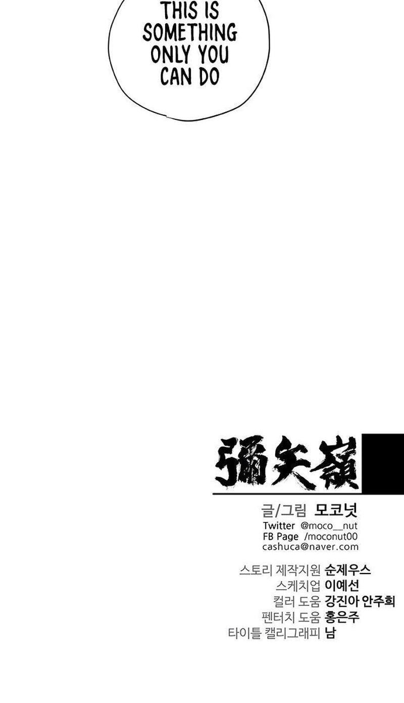 Misiryeong Chapter 24 page 51 - 