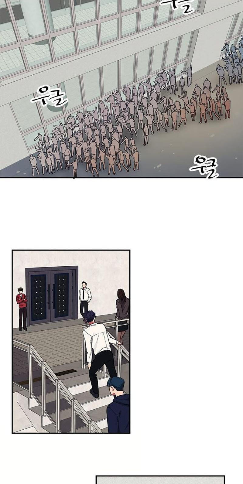 Misiryeong Chapter 25 page 2 - 
