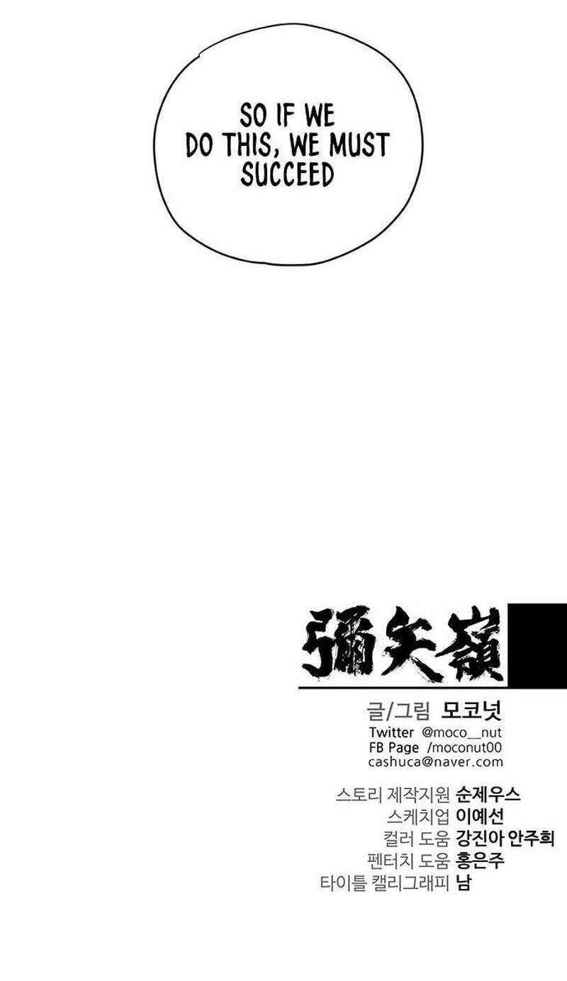Misiryeong Chapter 25 page 50 - 