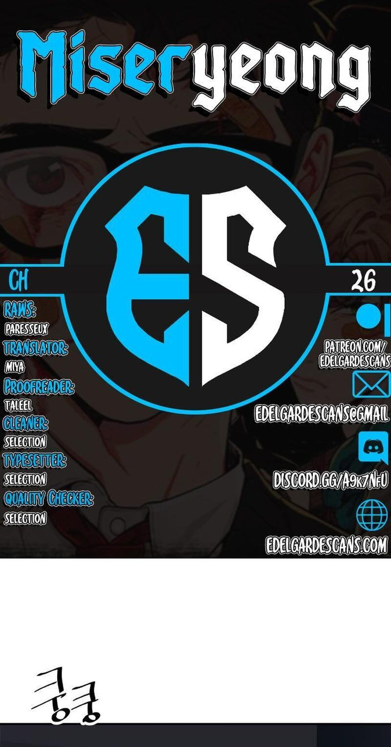 Misiryeong Chapter 26 page 1 - 