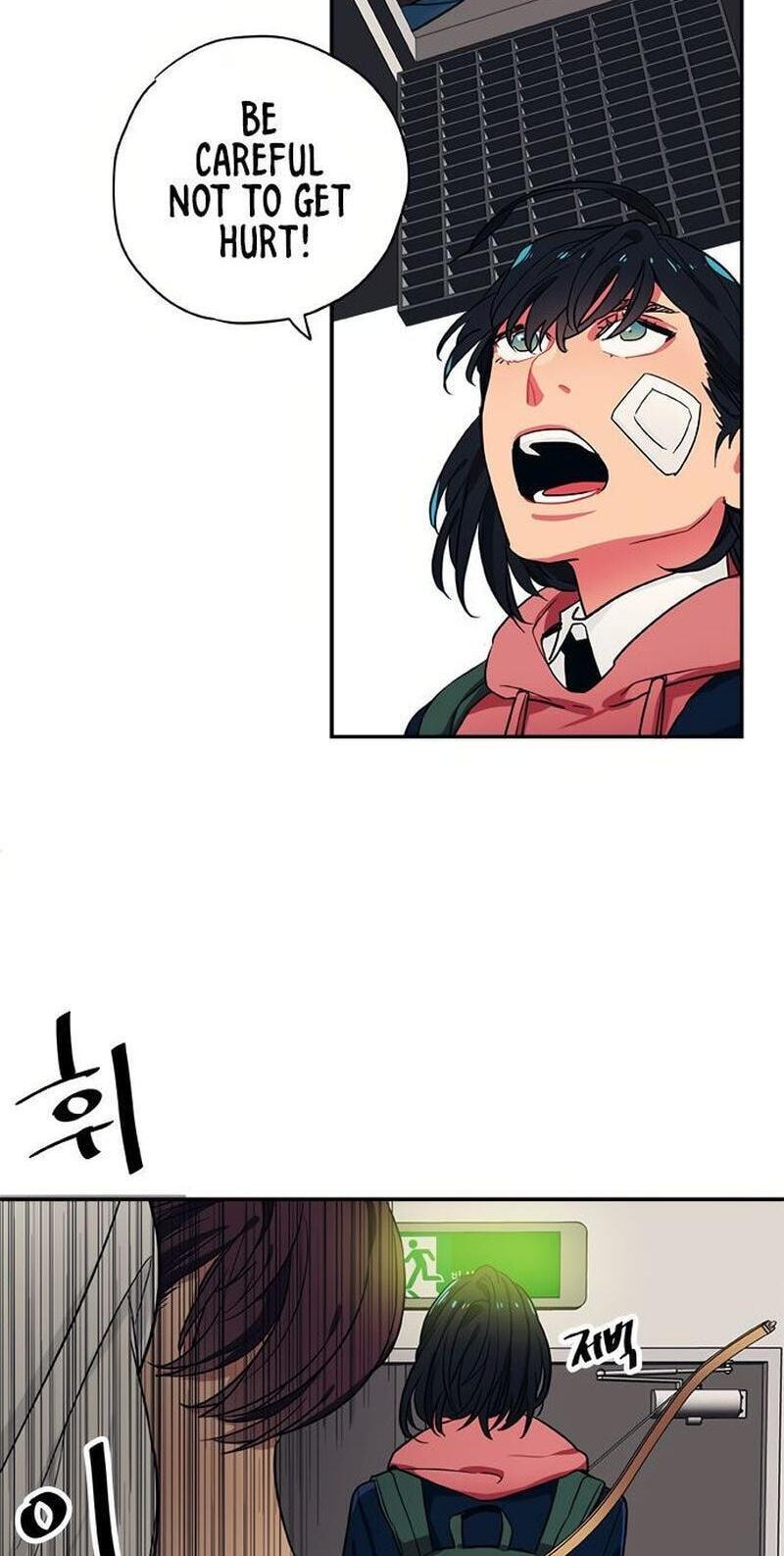 Misiryeong Chapter 26 page 11 - 