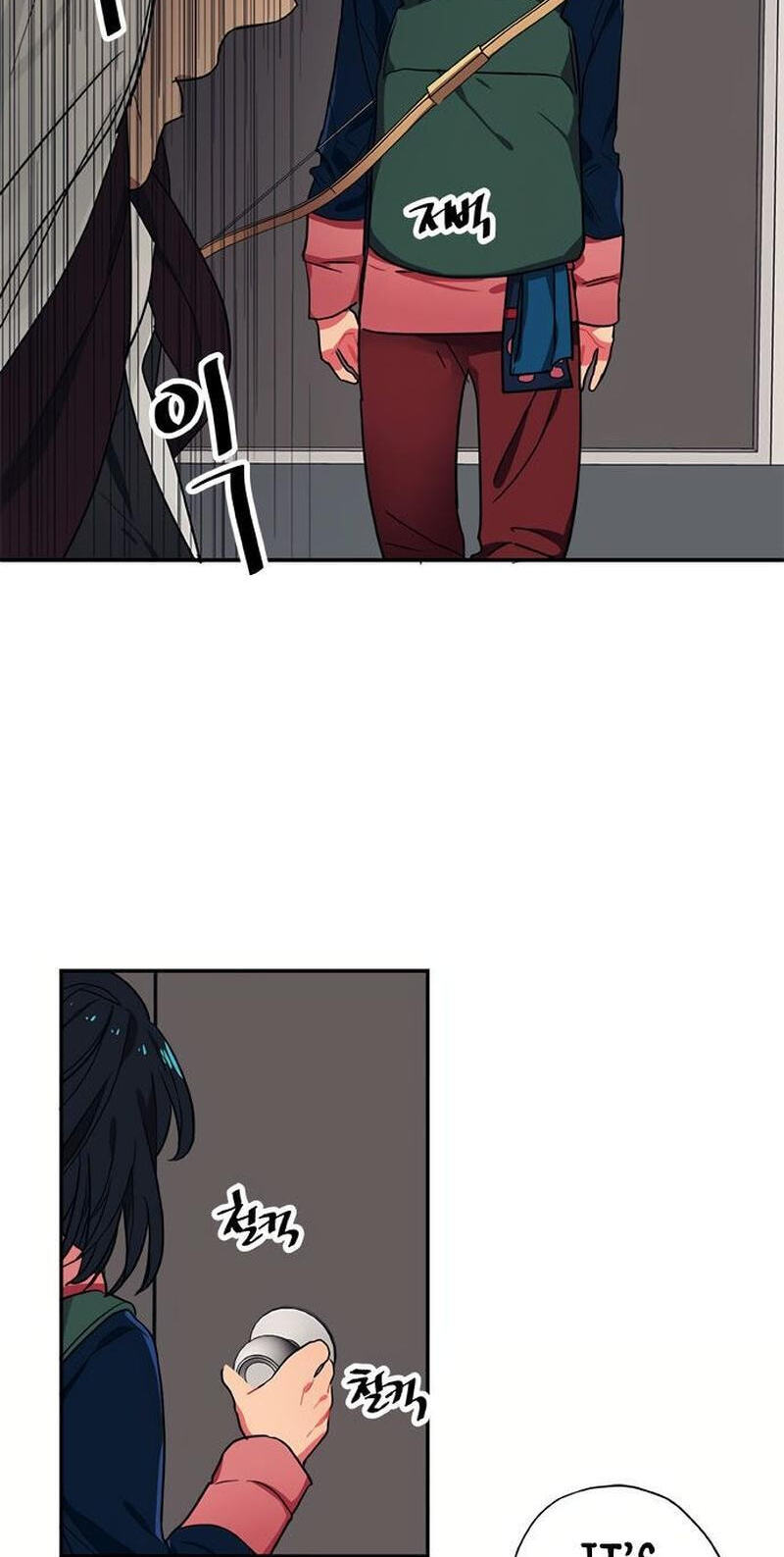 Misiryeong Chapter 26 page 12 - 