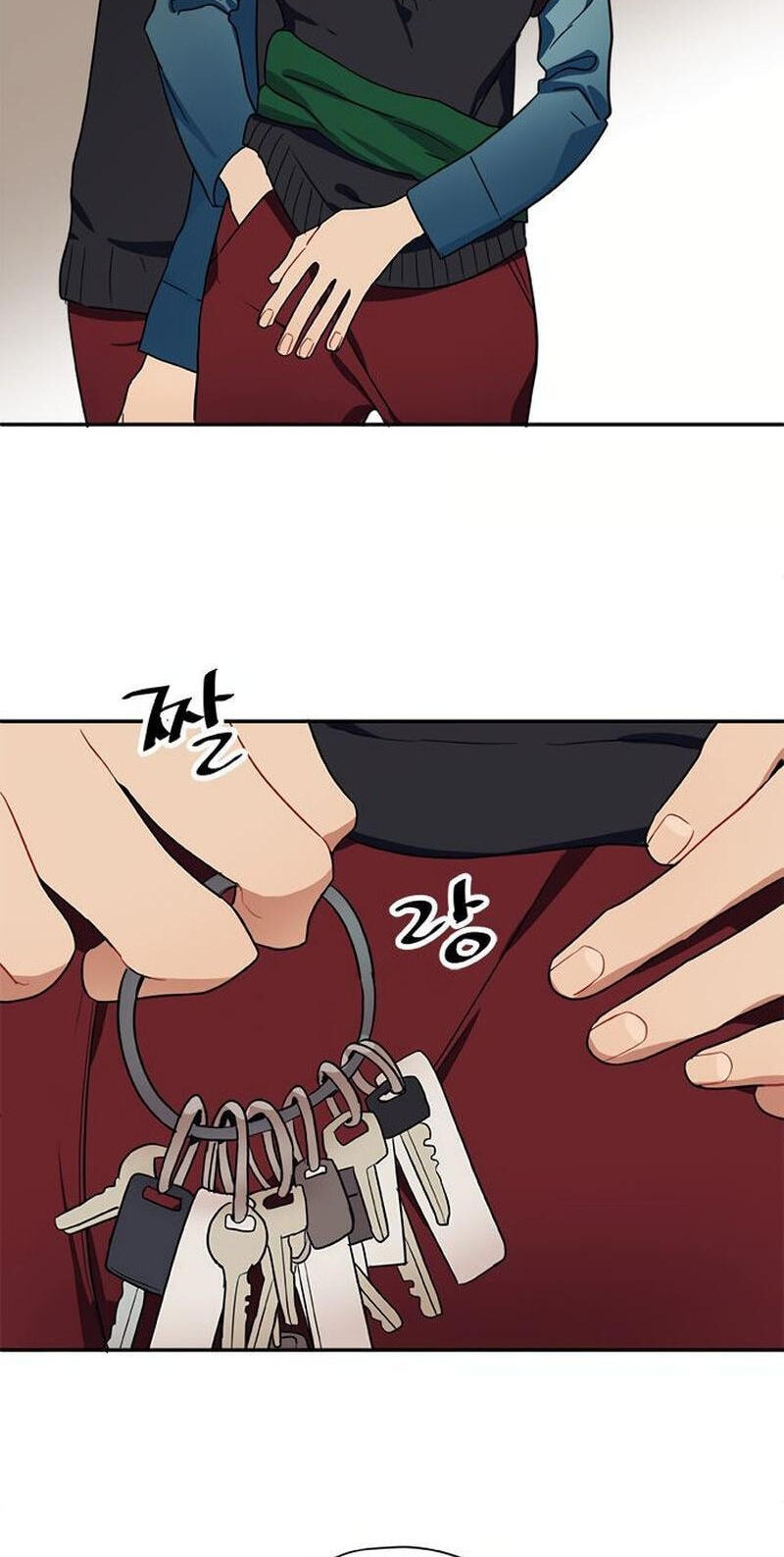 Misiryeong Chapter 26 page 14 - 