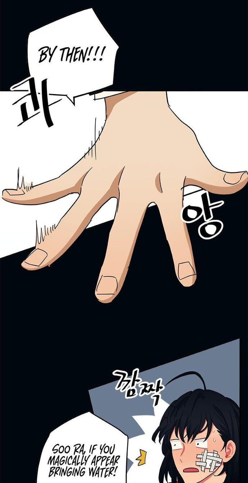 Misiryeong Chapter 26 page 30 - 