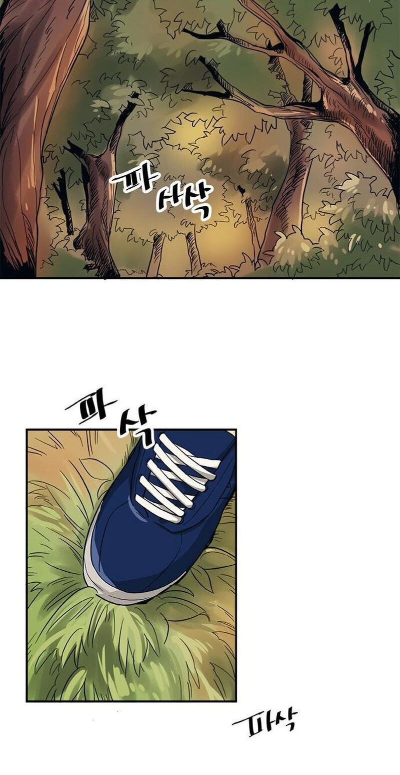 Misiryeong Chapter 26 page 42 - 