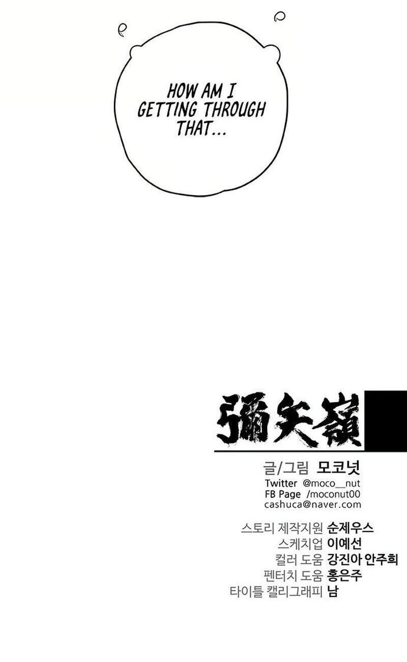 Misiryeong Chapter 26 page 48 - 