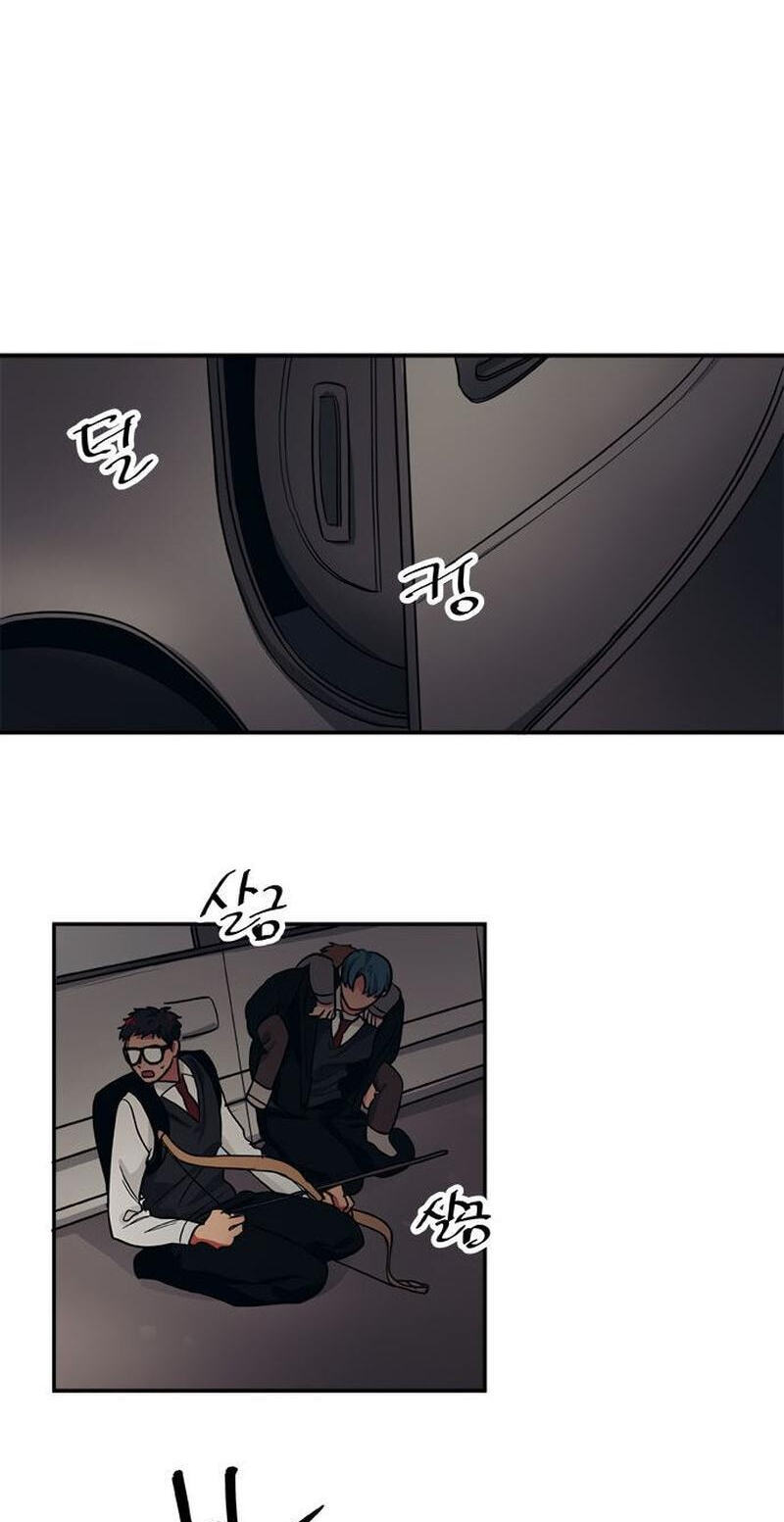 Misiryeong Chapter 28 page 13 - 