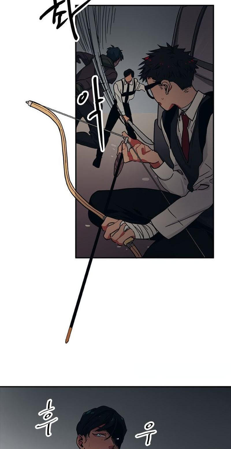 Misiryeong Chapter 28 page 14 - 