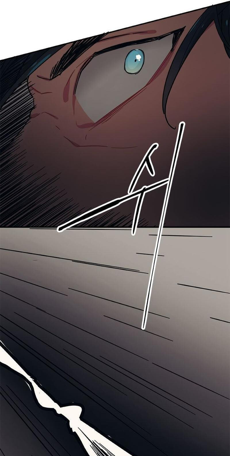 Misiryeong Chapter 28 page 19 - 