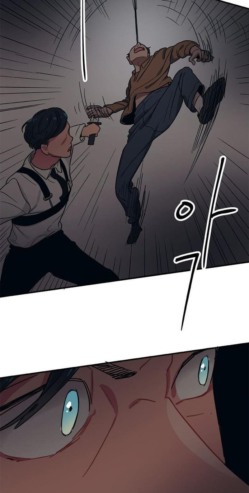 Misiryeong Chapter 28 page 22 - 