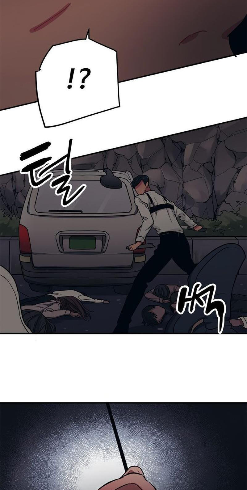Misiryeong Chapter 28 page 23 - 