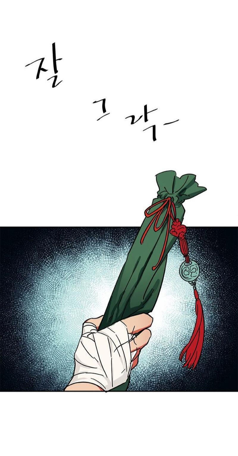 Misiryeong Chapter 28 page 49 - 
