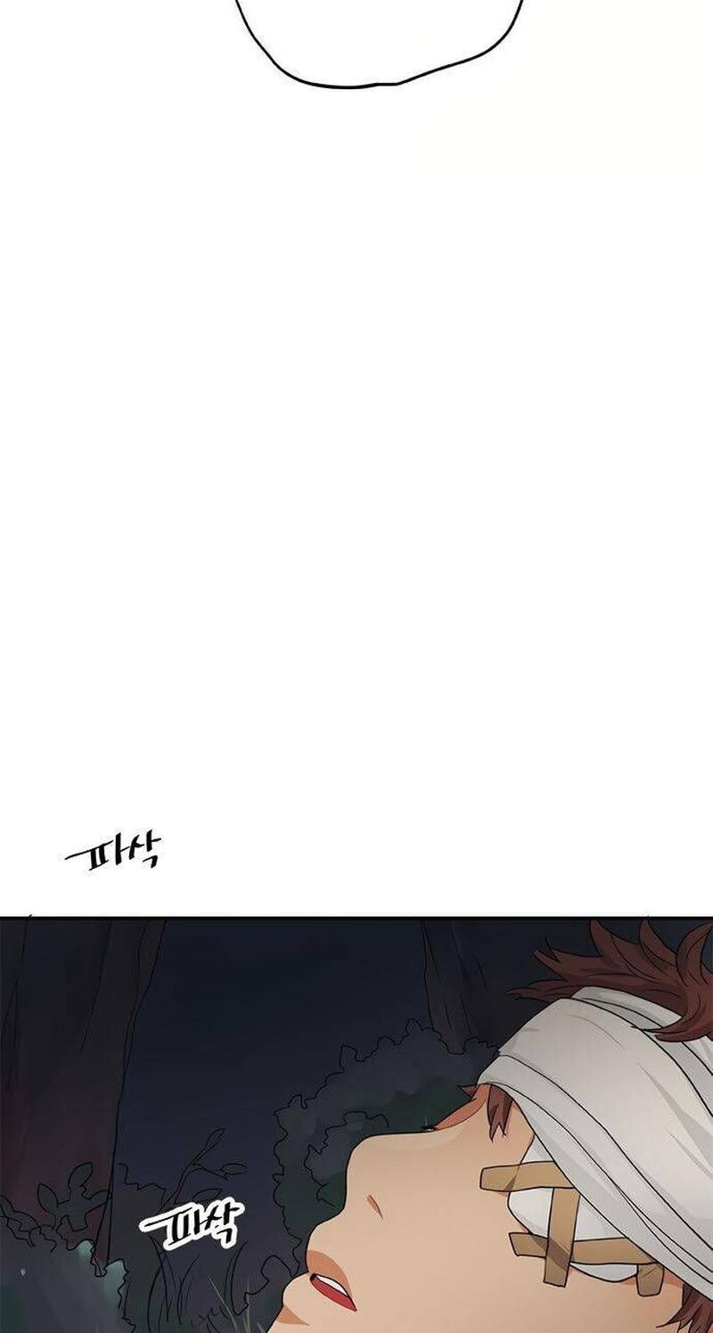Misiryeong Chapter 29 page 14 - 