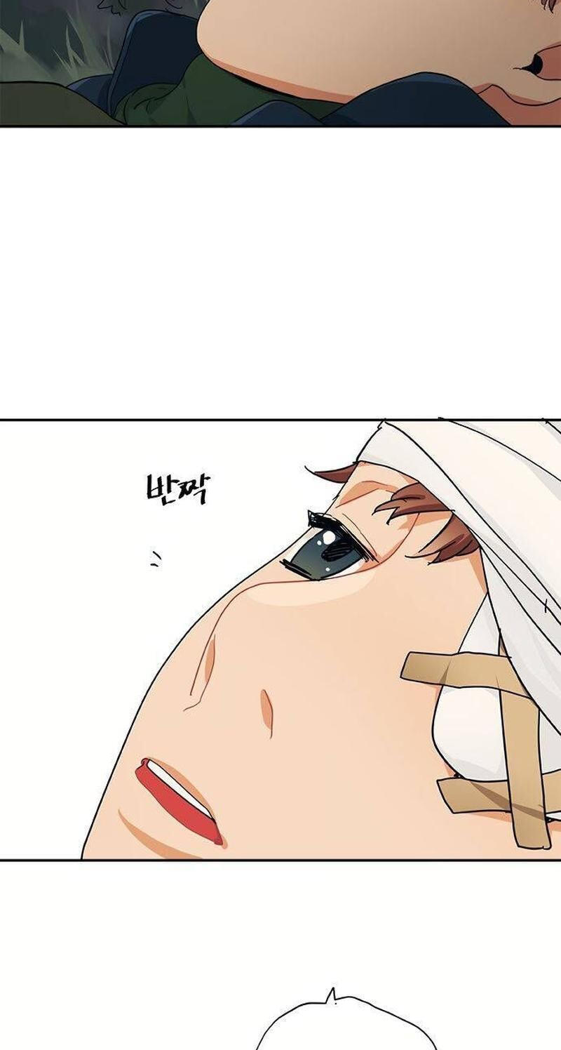 Misiryeong Chapter 29 page 15 - 