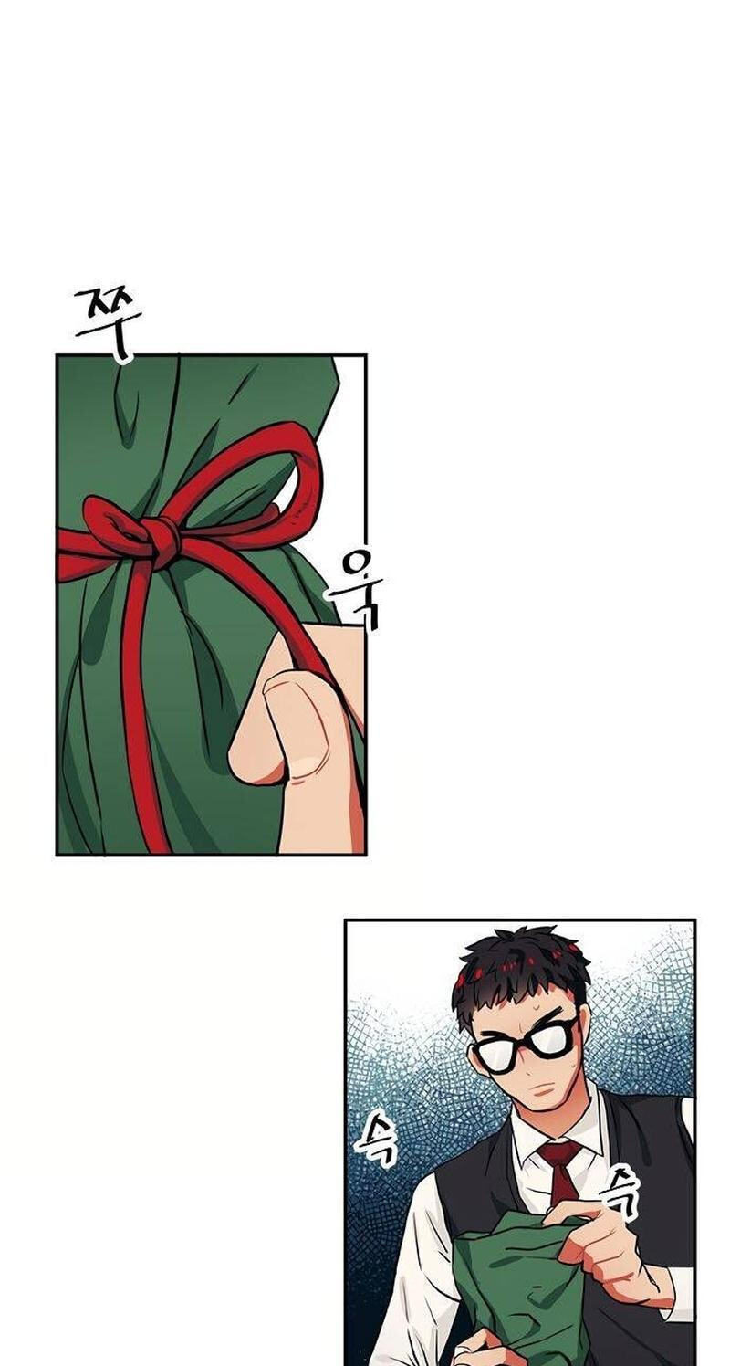 Misiryeong Chapter 29 page 17 - 