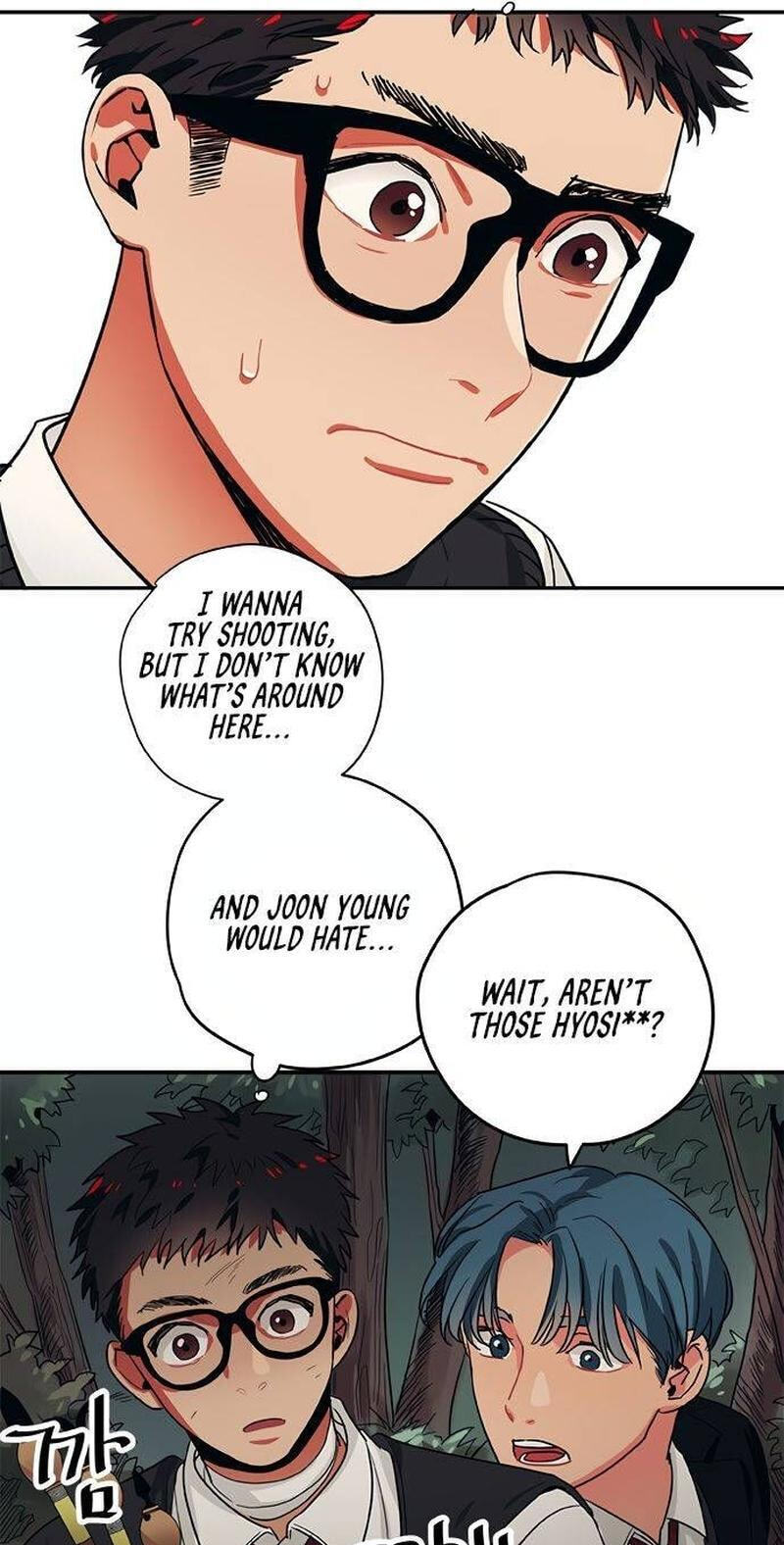 Misiryeong Chapter 29 page 19 - 