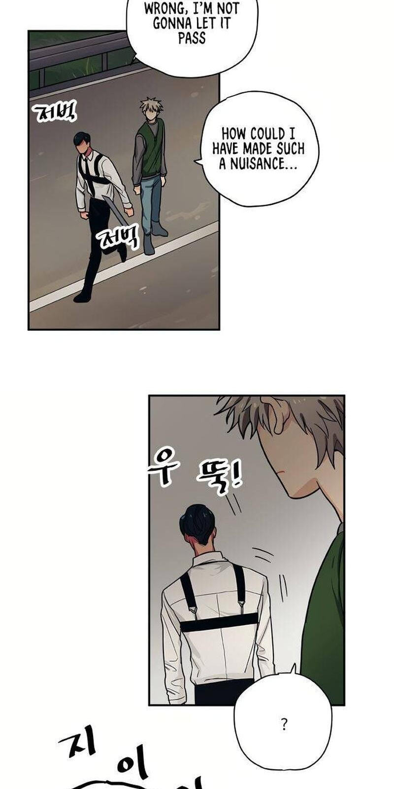 Misiryeong Chapter 29 page 7 - 