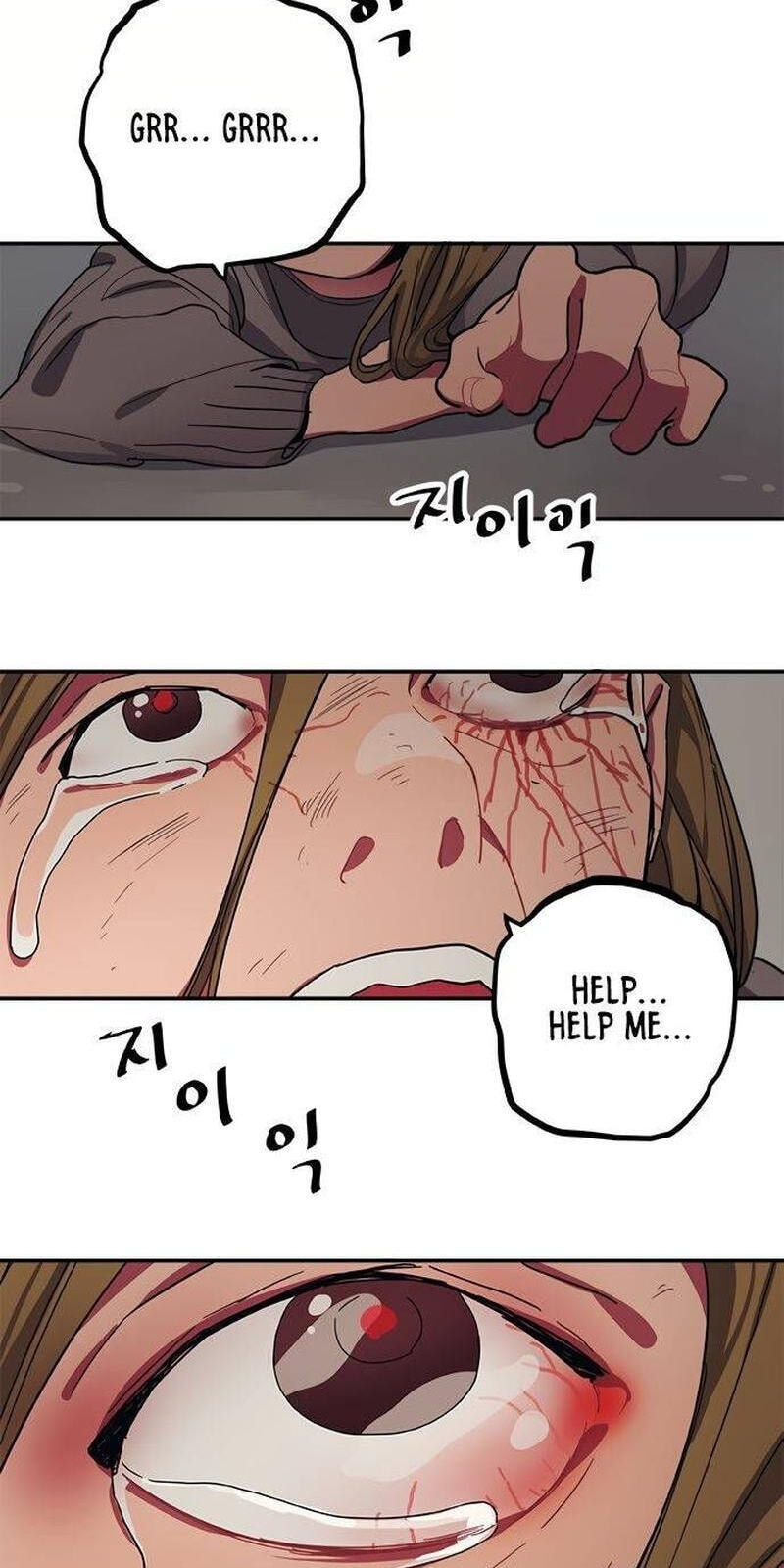 Misiryeong Chapter 29 page 8 - 