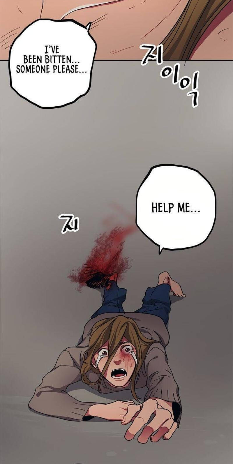 Misiryeong Chapter 29 page 9 - 