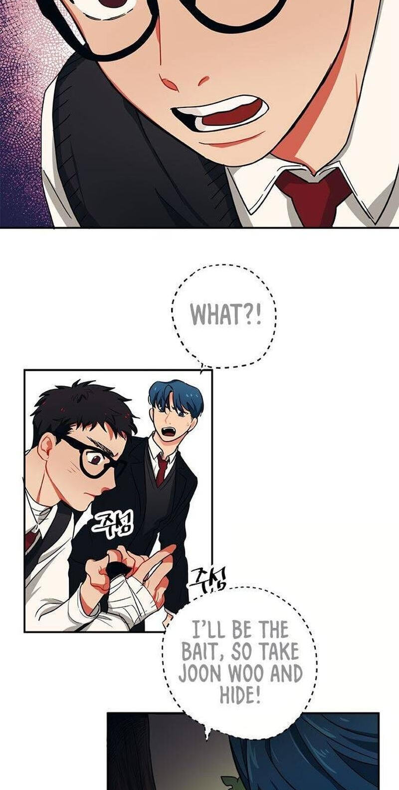 Misiryeong Chapter 30 page 17 - 
