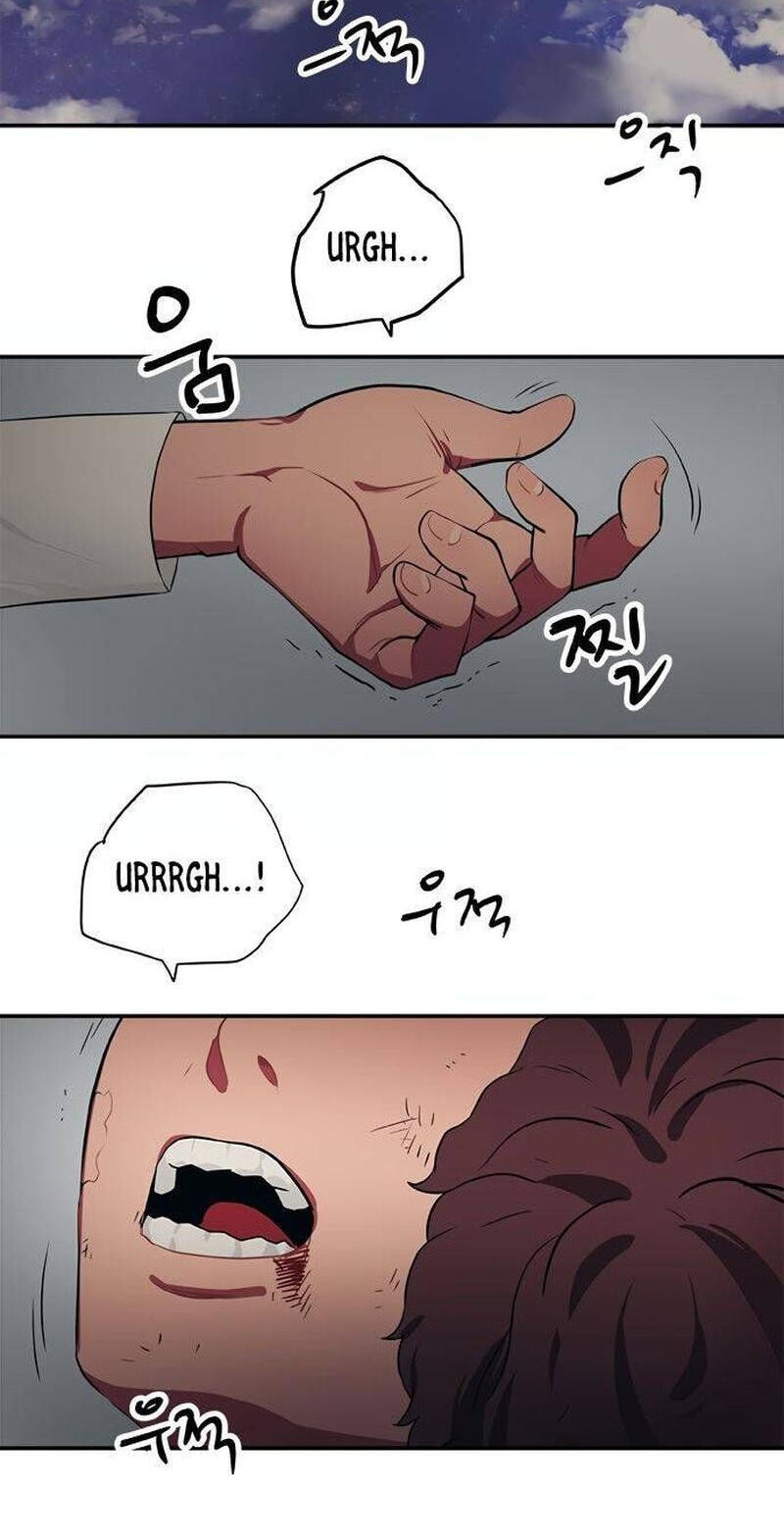 Misiryeong Chapter 30 page 3 - 