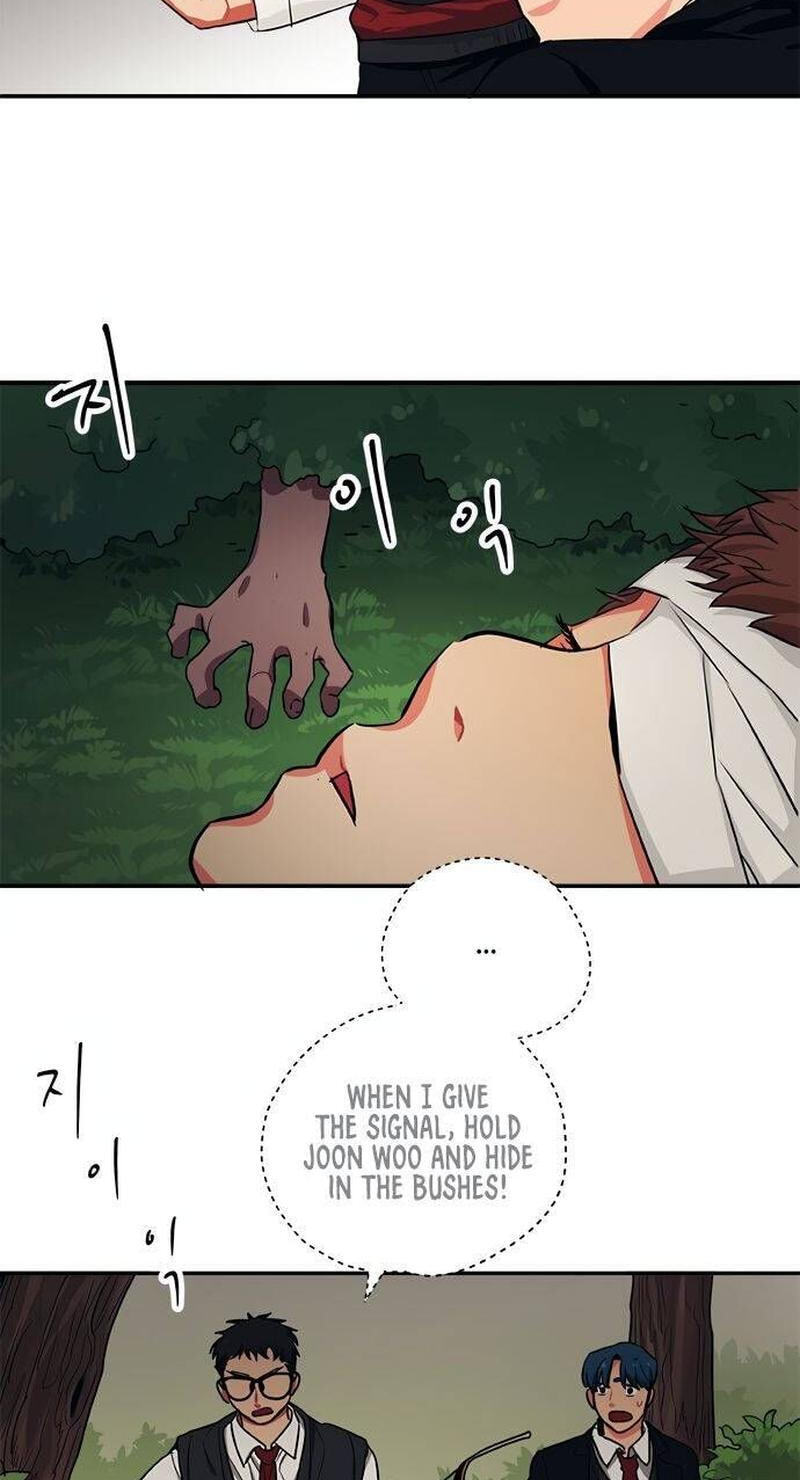 Misiryeong Chapter 30 page 24 - 