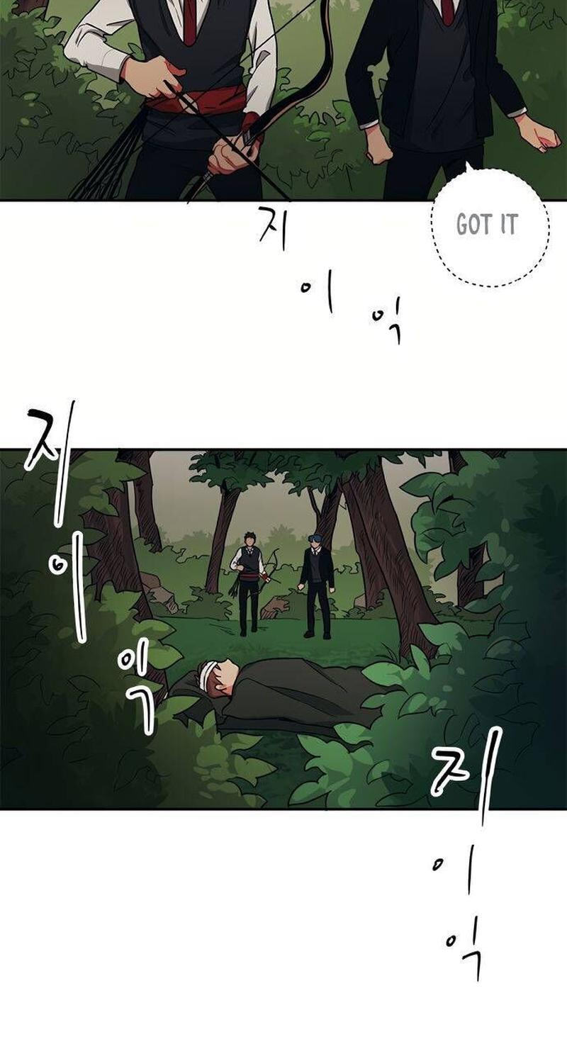 Misiryeong Chapter 30 page 25 - 