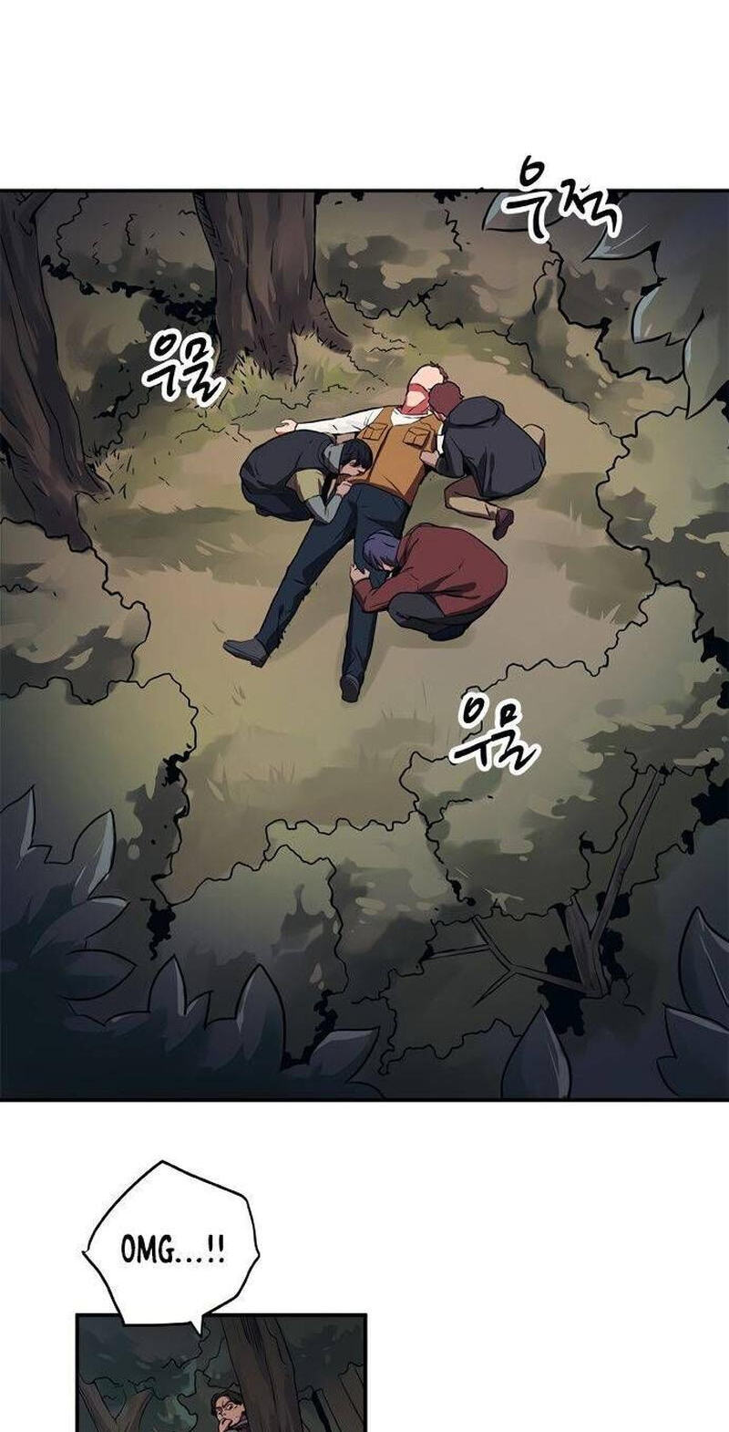 Misiryeong Chapter 30 page 4 - 