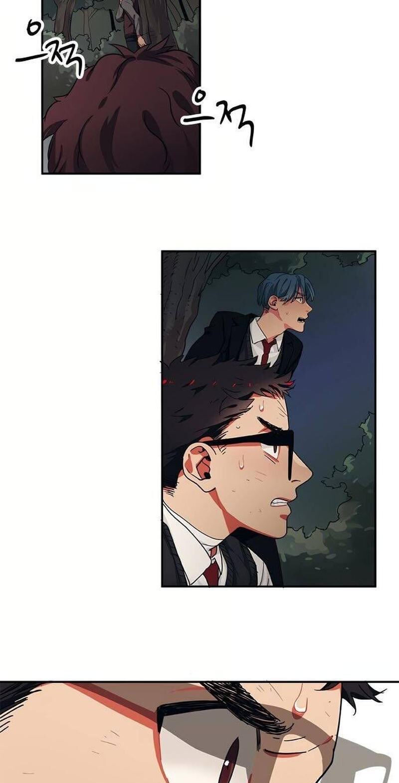 Misiryeong Chapter 30 page 5 - 