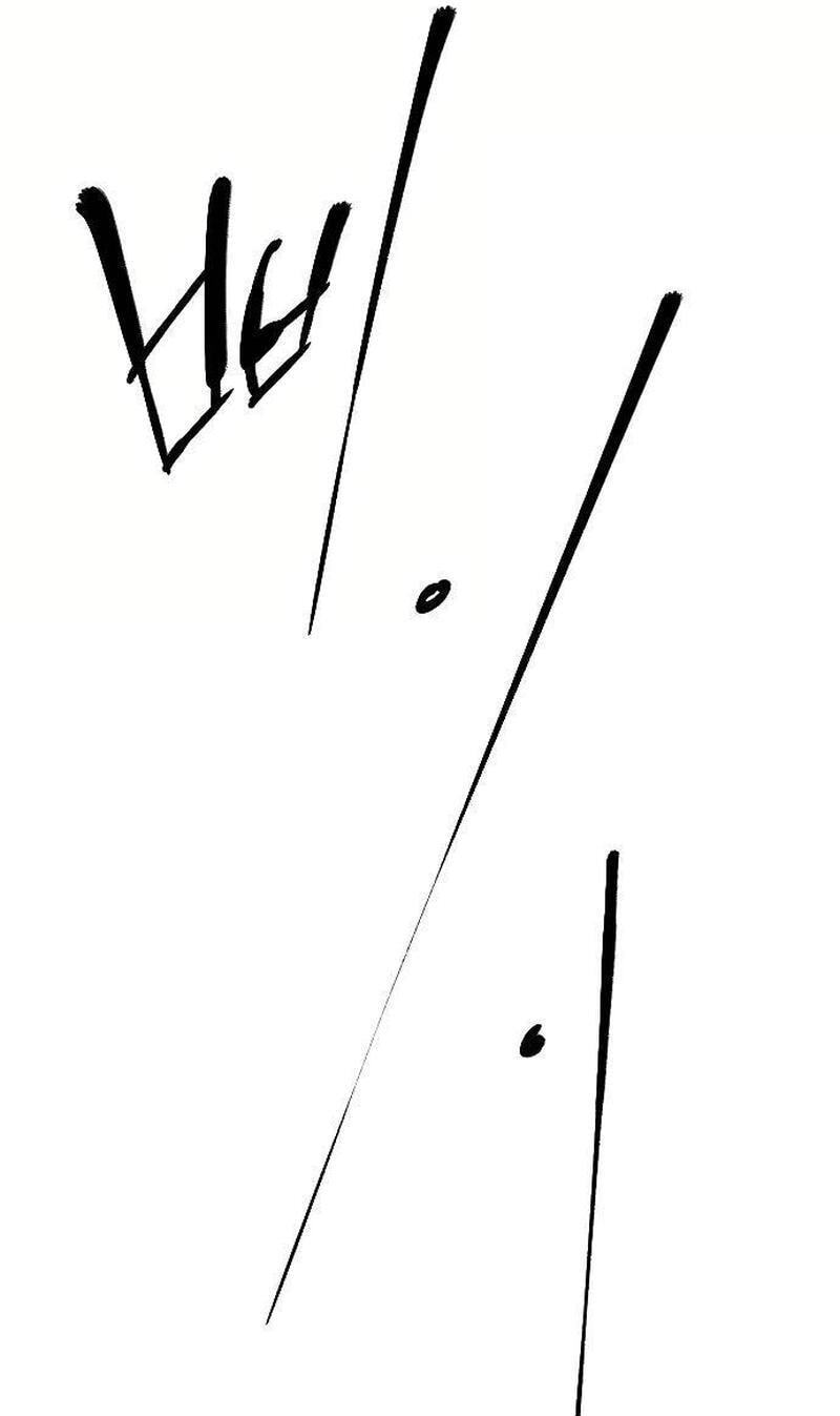 Misiryeong Chapter 30 page 46 - 