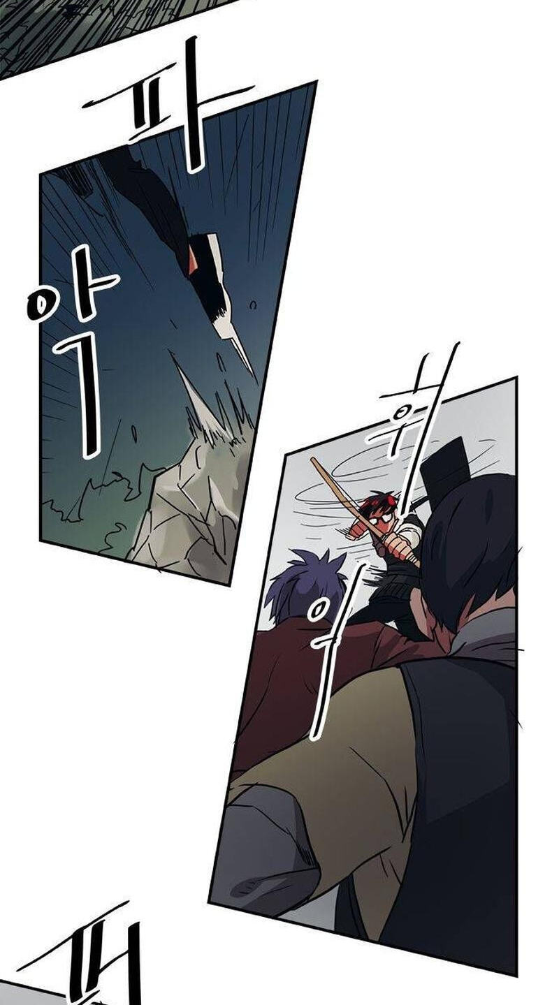 Misiryeong Chapter 31 page 21 - 