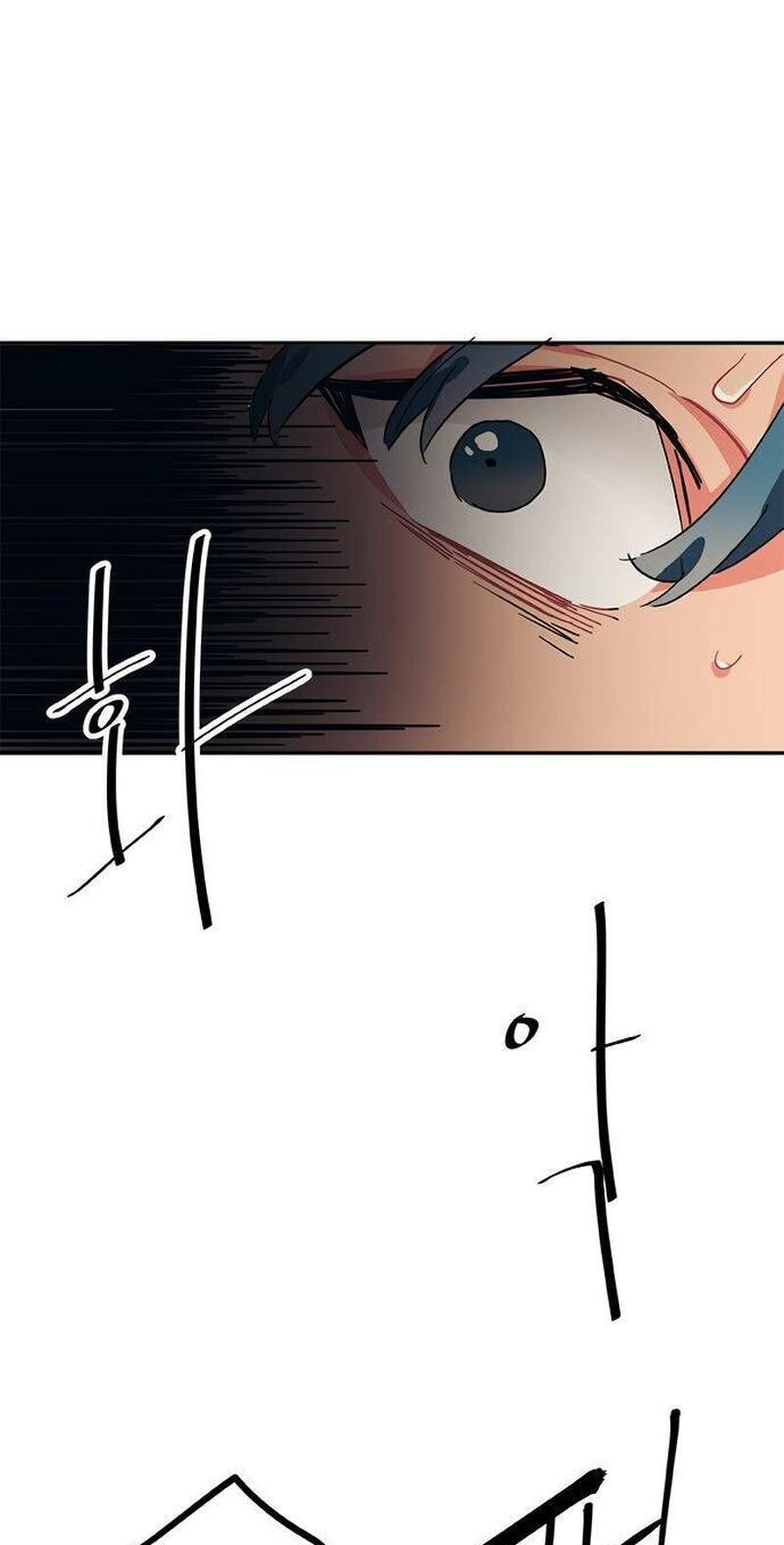 Misiryeong Chapter 31 page 47 - 