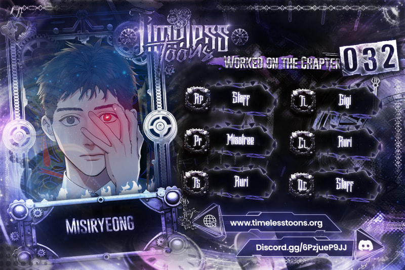 Misiryeong Chapter 32 page 1 - 