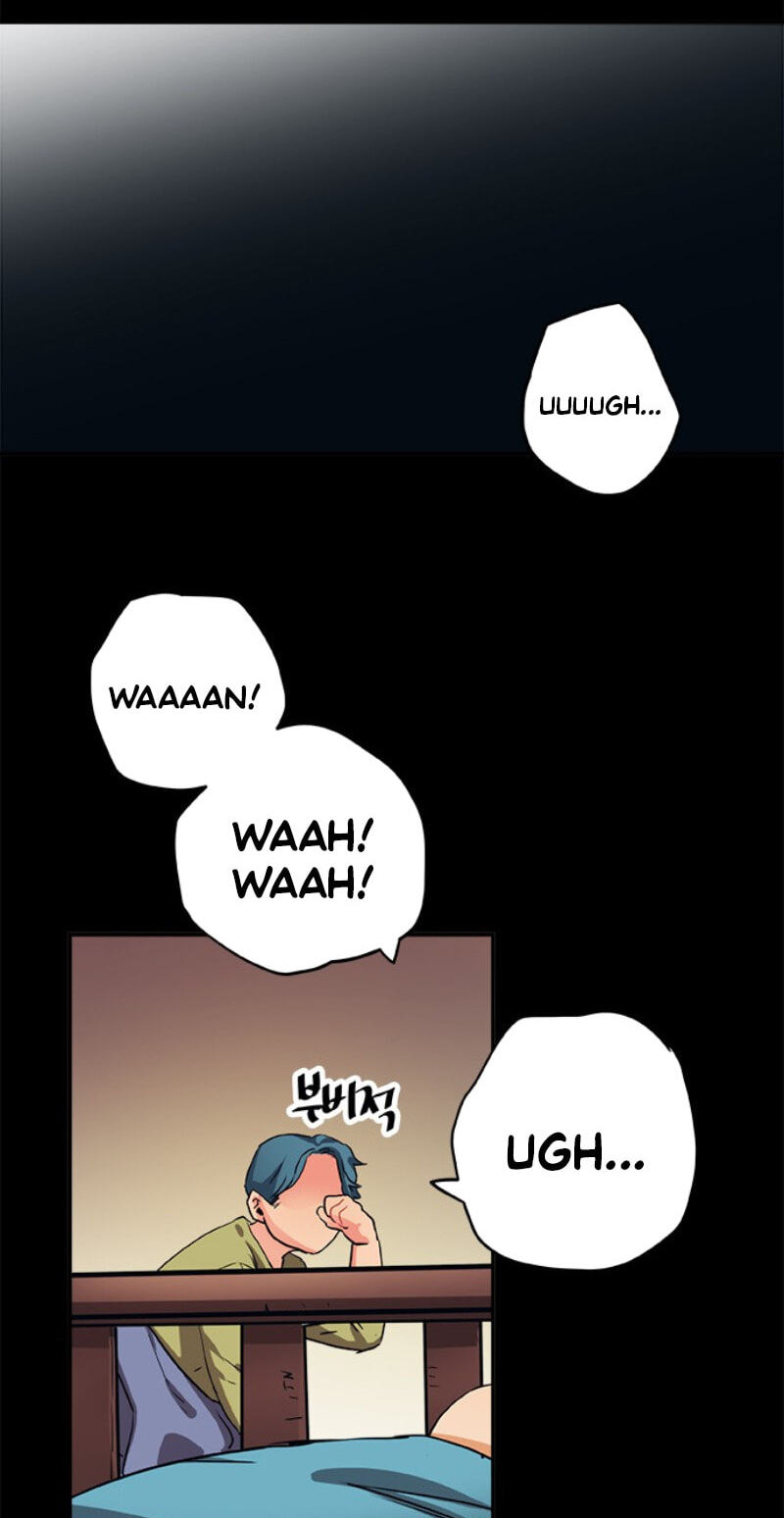 Misiryeong Chapter 32 page 17 - 