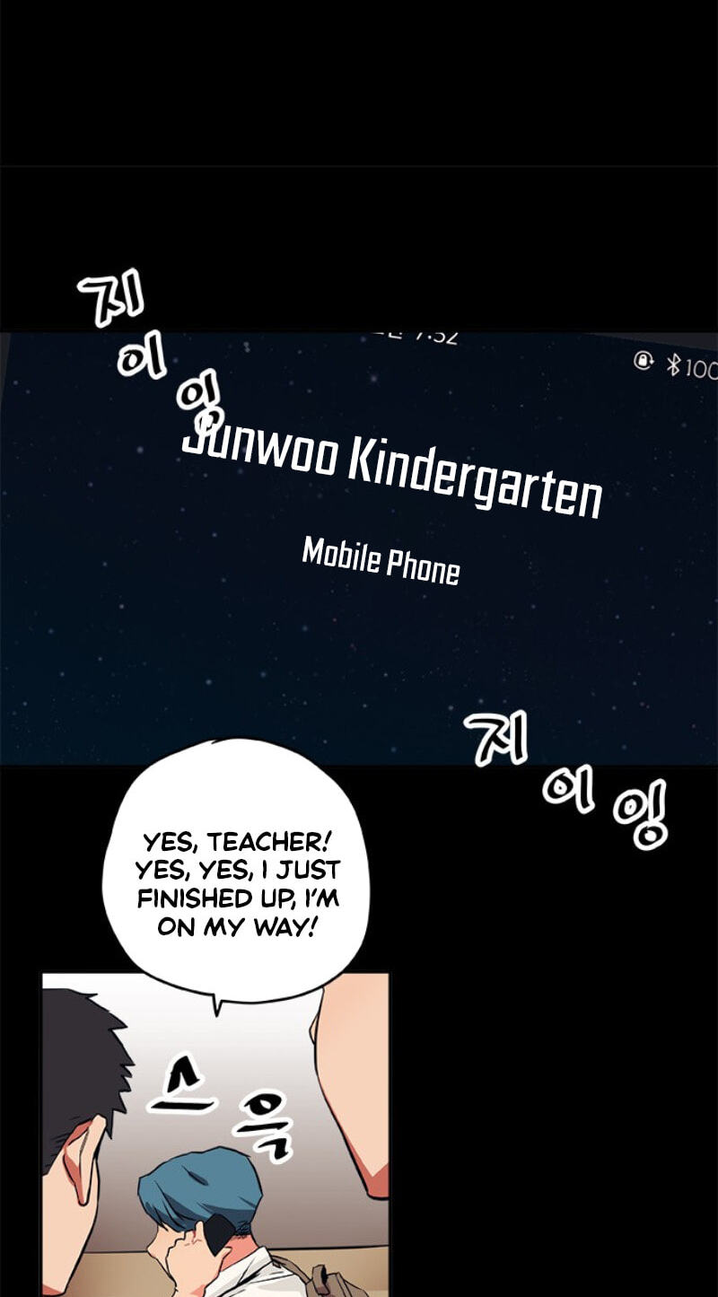Misiryeong Chapter 32 page 25 - 