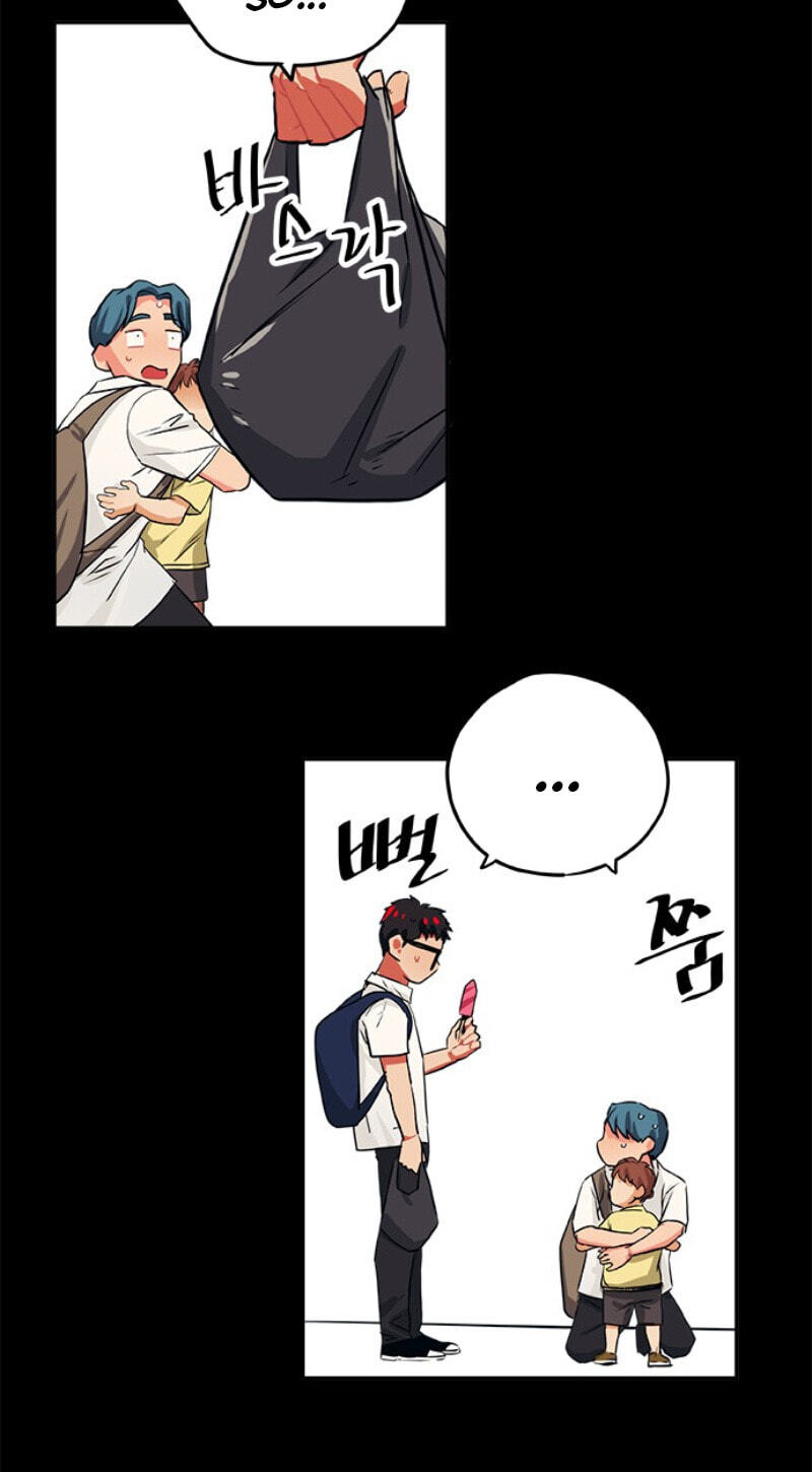 Misiryeong Chapter 32 page 39 - 