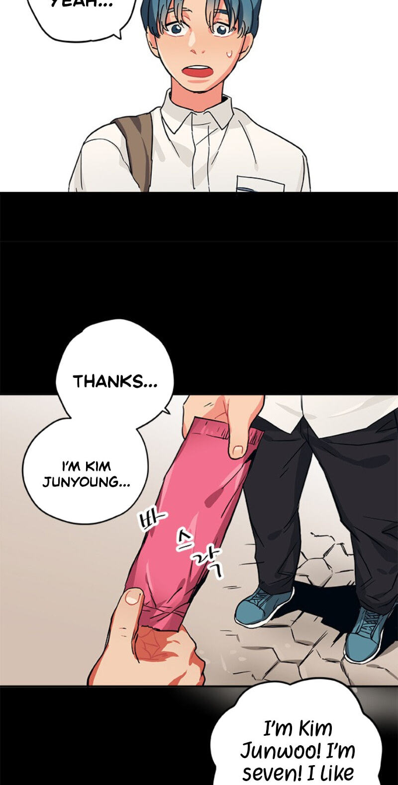 Misiryeong Chapter 32 page 42 - 