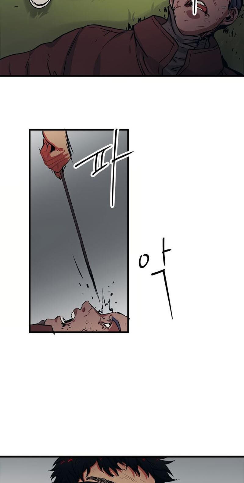 Misiryeong Chapter 33 page 12 - 