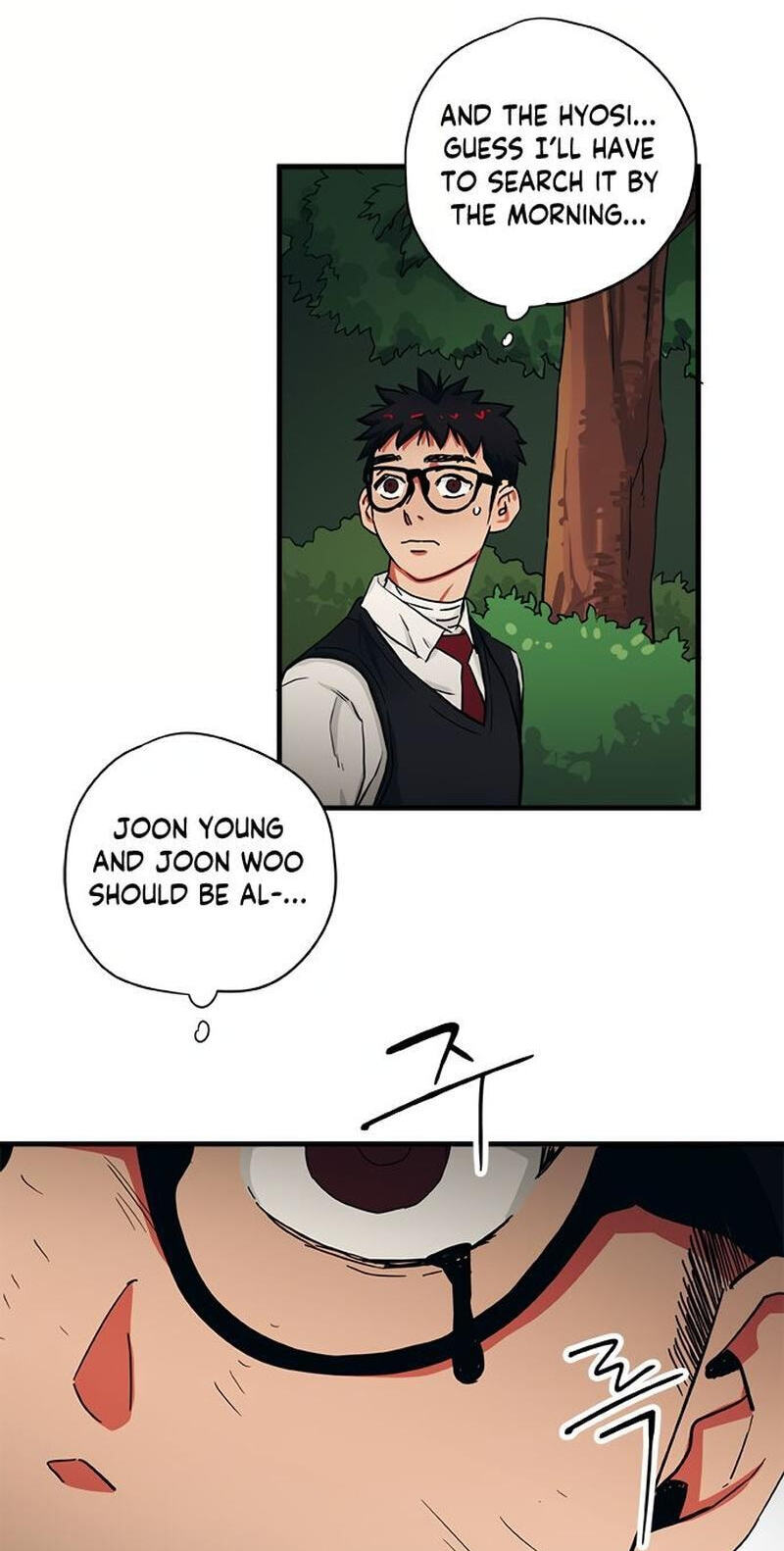 Misiryeong Chapter 33 page 14 - 