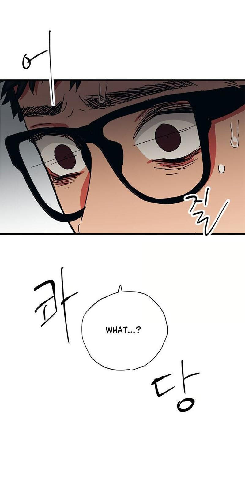 Misiryeong Chapter 33 page 17 - 