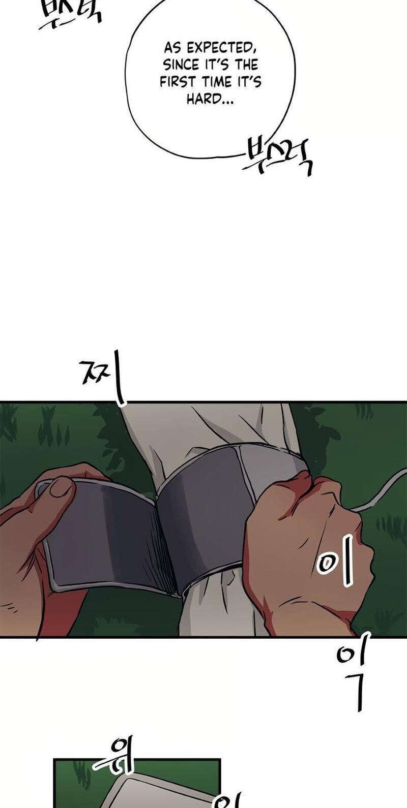 Misiryeong Chapter 33 page 21 - 
