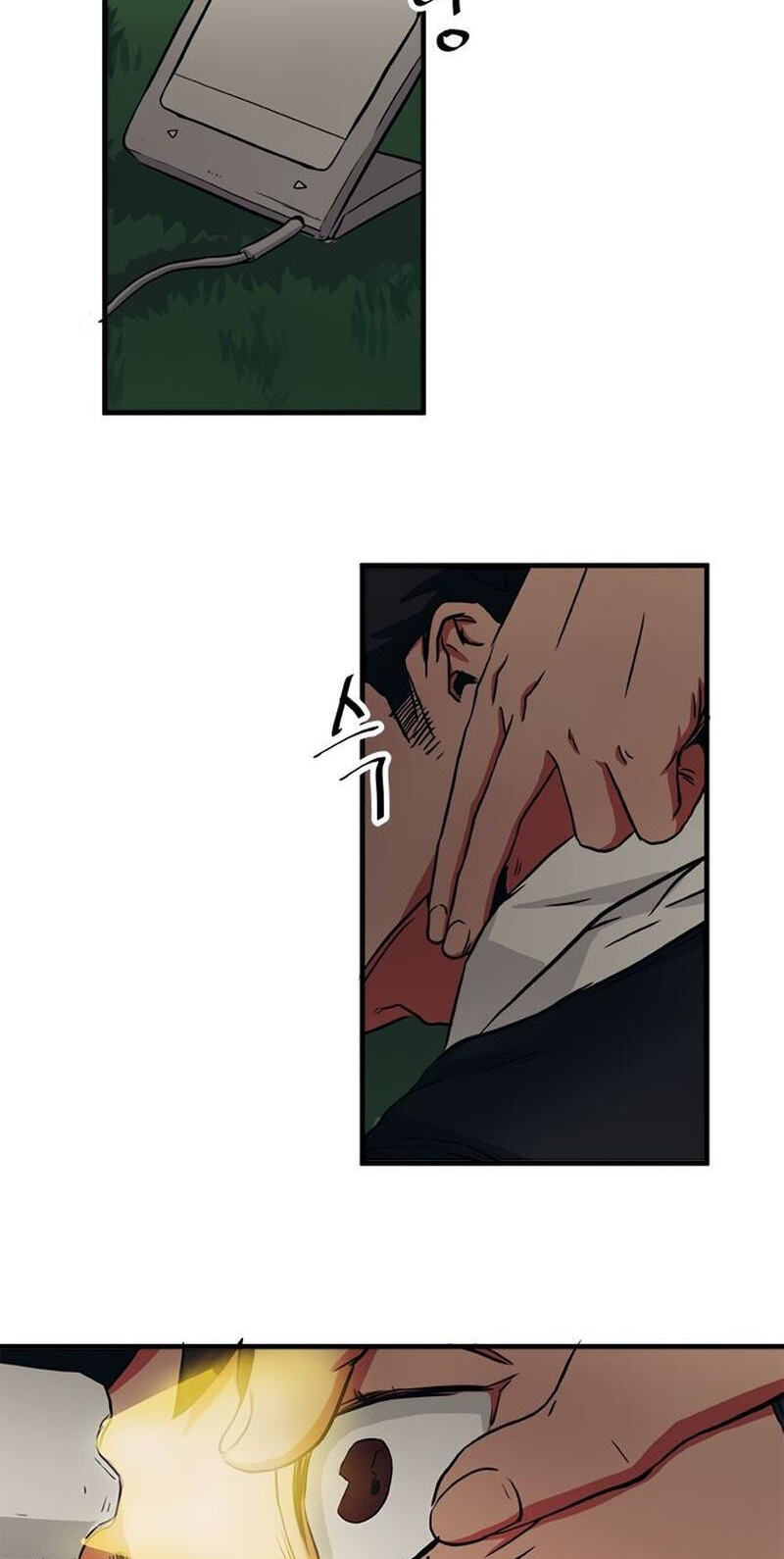 Misiryeong Chapter 33 page 22 - 