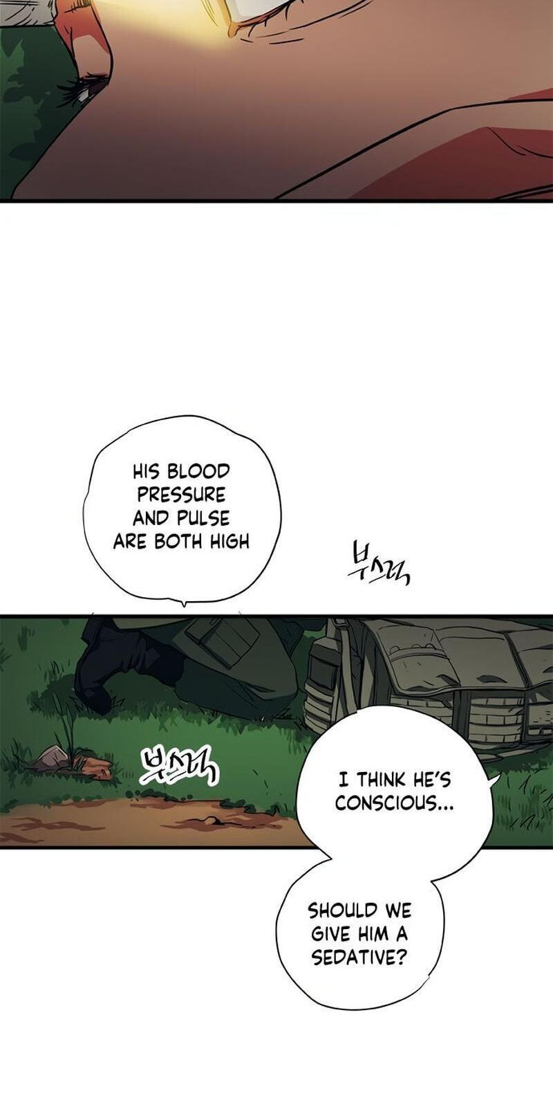 Misiryeong Chapter 33 page 23 - 