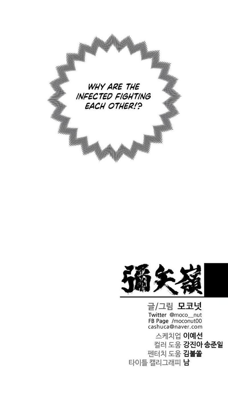Misiryeong Chapter 33 page 43 - 