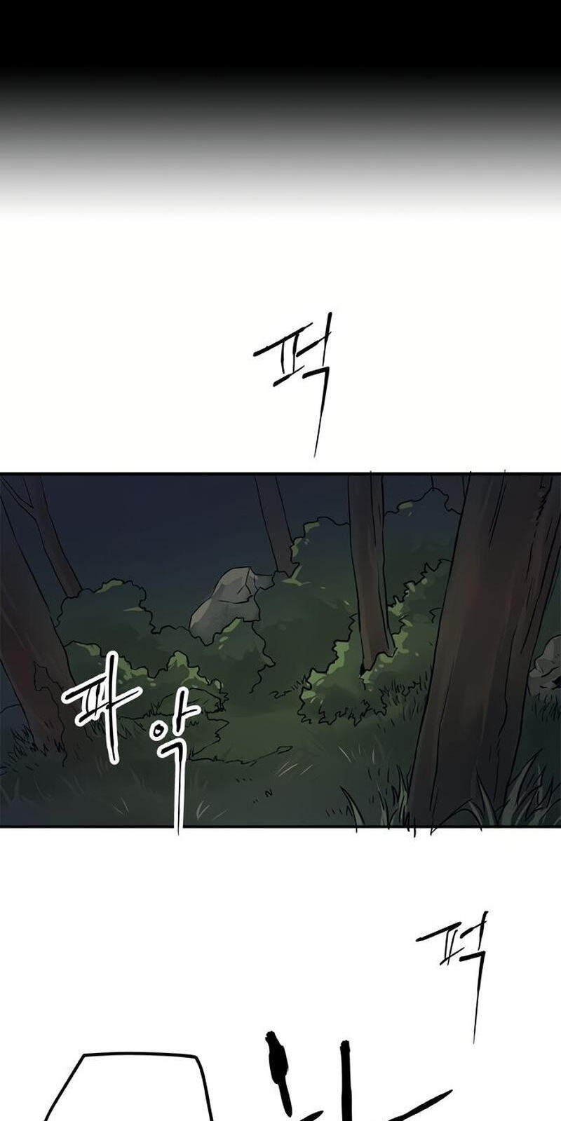 Misiryeong Chapter 34 page 12 - 