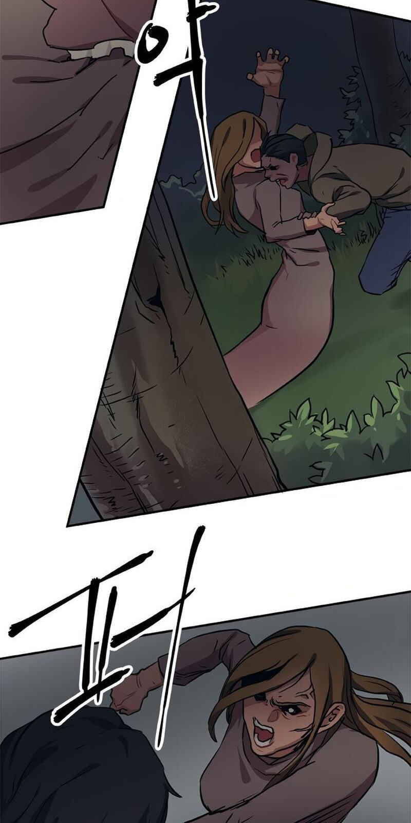 Misiryeong Chapter 34 page 14 - 