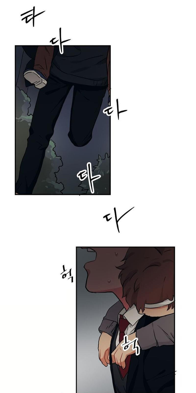 Misiryeong Chapter 34 page 16 - 