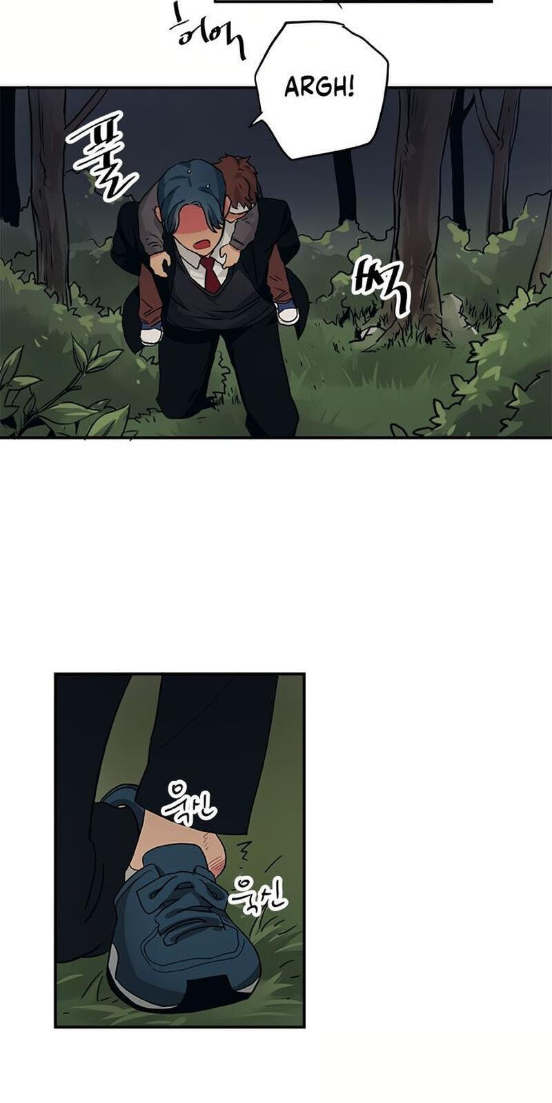 Misiryeong Chapter 34 page 17 - 