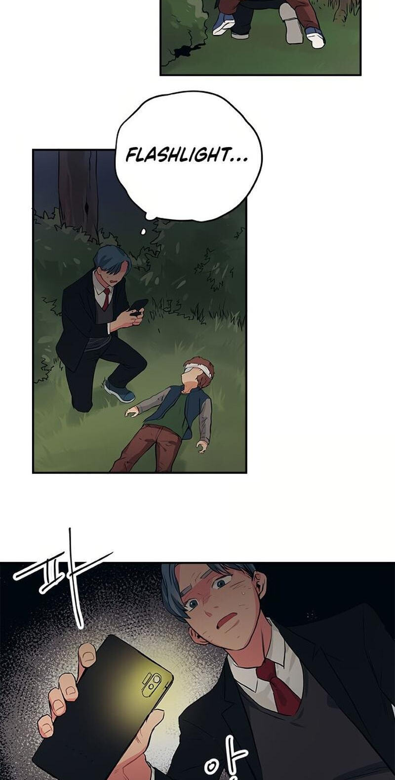 Misiryeong Chapter 34 page 20 - 